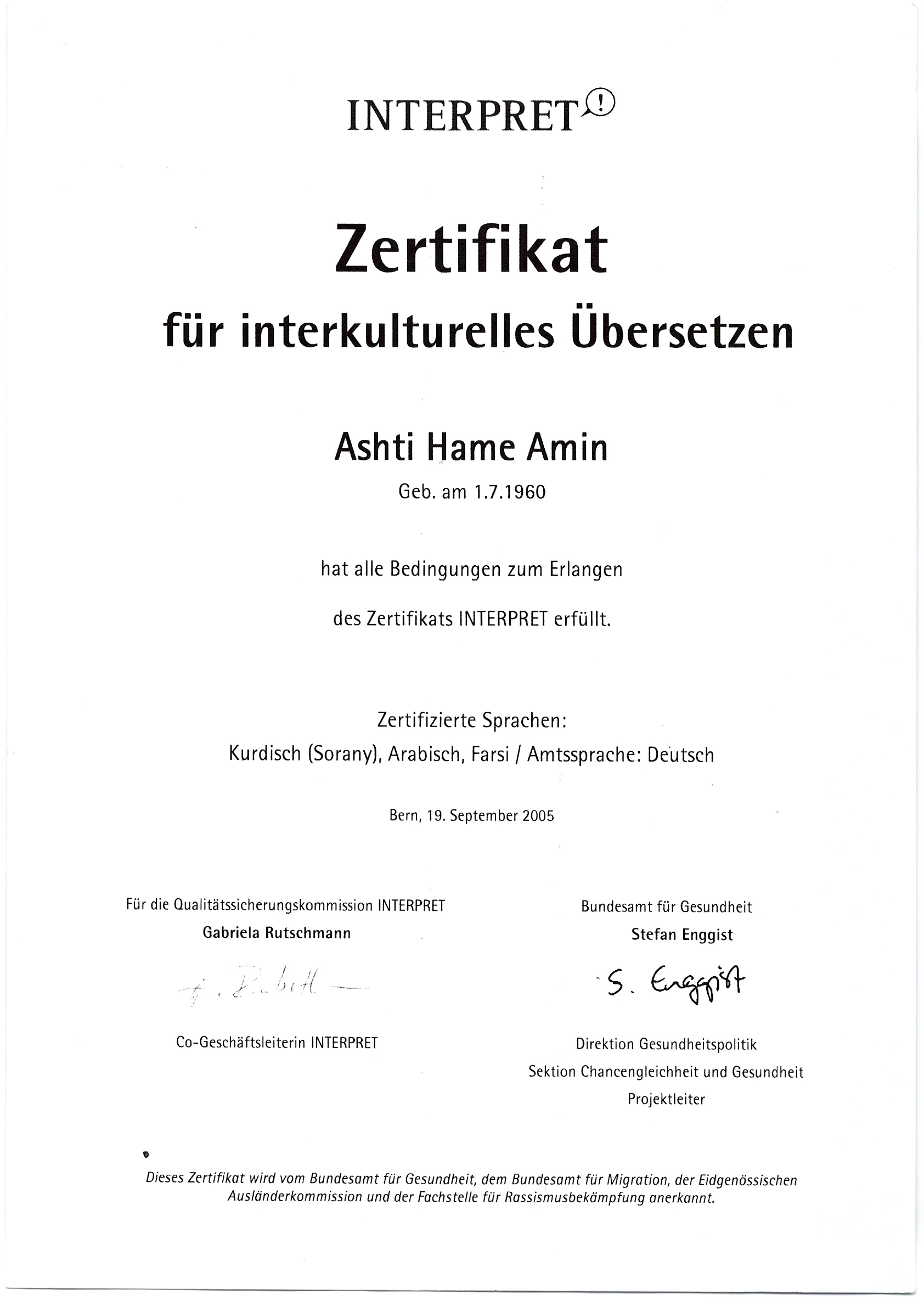 Zertifikat interkulturelles &Uuml;bersetzen